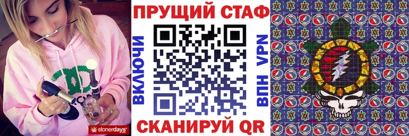 Где найти наркотики Чухлома АМФ  Конопля  Кокаин  А ПВП 
