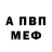 A-PVP крисы CK Donald Jackson
