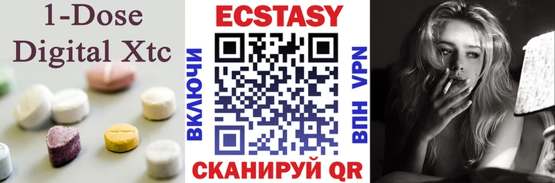 ЭКСТАЗИ VHQ  купить наркоту  Чухлома 