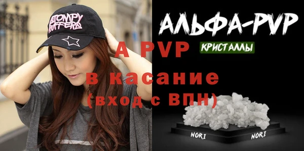 альфа пвп VHQ Заводоуковск