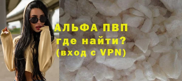 бошки Заволжье