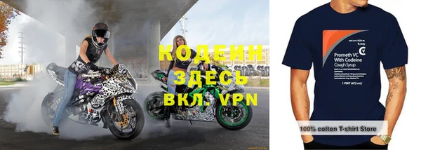 соль курить ск Ельня