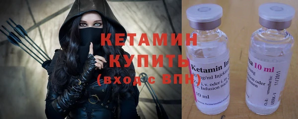 соль курить ск Ельня