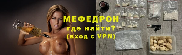 ALPHA-PVP Елизово