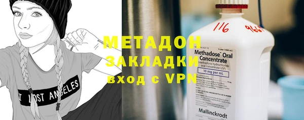 крисы Заволжск