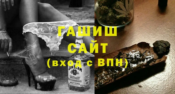 альфа пвп VHQ Заводоуковск