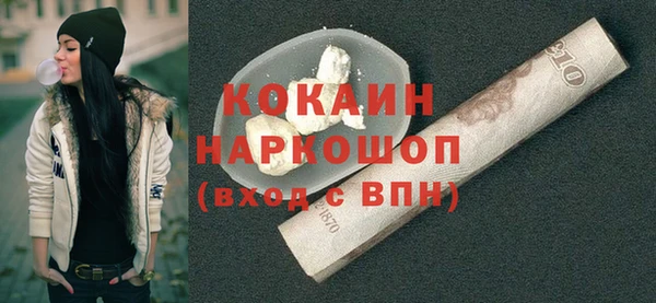 прущая мука Дмитров