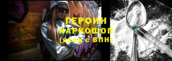 альфа пвп VHQ Заводоуковск