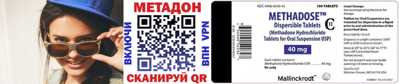 МЕТАДОН мёд  Чухлома 
